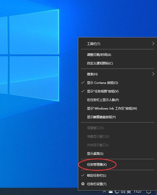 Win10任务栏没反应如何处理-Win10任务栏没无反应解决方法