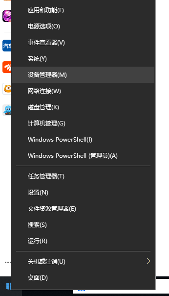 Win10声卡驱动正常但没声音怎么解决？