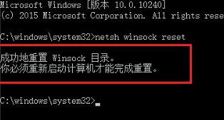 Win10只有飞行模式无任何网络连接的解决方法
