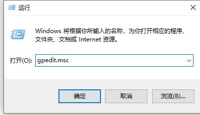 Win10如何取消自动锁屏设置？Win10关闭自动锁屏设置的方法