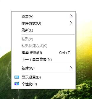 Win10右键AMD显卡设置怎么删掉?Win10右键AMD显卡设置删掉方法