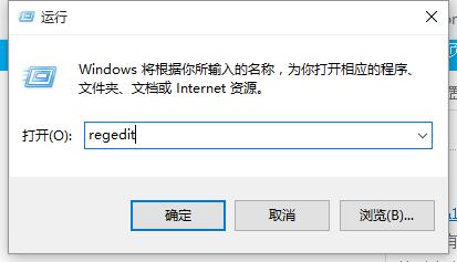 Win10右键AMD显卡设置怎么删掉?Win10右键AMD显卡设置删掉方法