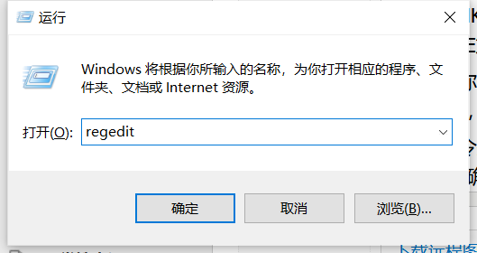 Win10设备和驱动器中空白图标怎么删除?