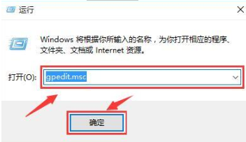 Win10怎么开启勿扰模式？Win101启用勿扰模式教程
