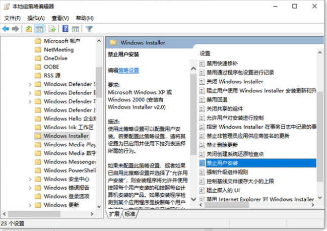 关于如何解决Win10任务管理器中多出conime.exe进程的问题?的信息