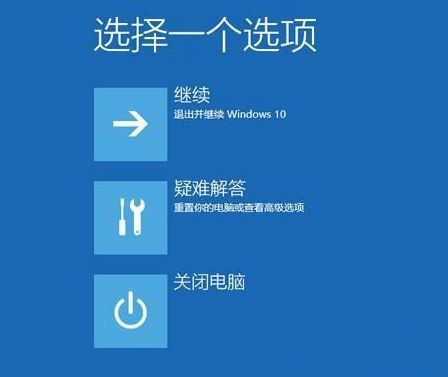 在Win10系统上如何找到UEFI?找到UEFI的操作流程