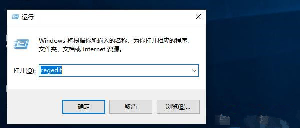 Win10怎么删除注册表无用的项?
