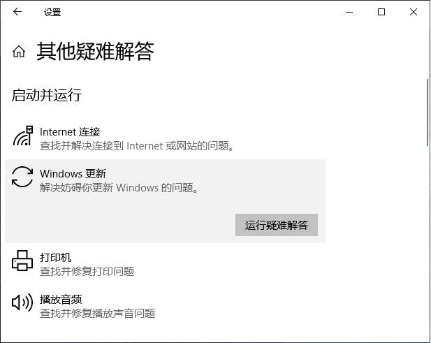 win10更新57%卡住不动 win10更新卡在57%怎么办