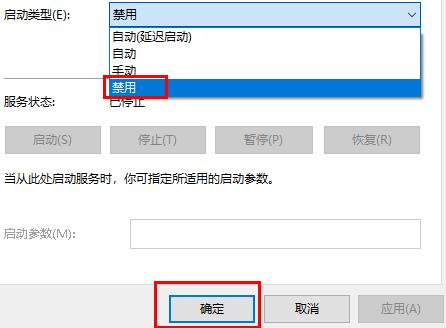 怎么关闭win10自动更新提醒?小编教你快速彻底关闭win10自动更新!