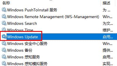 怎么关闭win10自动更新提醒?小编教你快速彻底关闭win10自动更新!