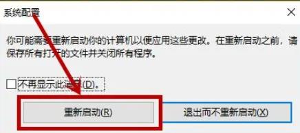 依赖服务或组无法启动怎么办?依赖服务或组无法启动不能上网win10