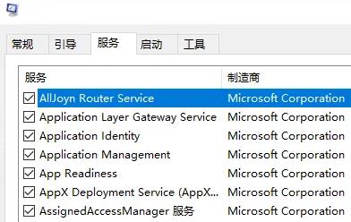 依赖服务或组无法启动怎么办?依赖服务或组无法启动不能上网win10