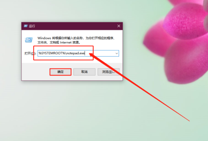 Win10右键新建没有记事本怎么办-电脑右键新建没有记事本解决方法