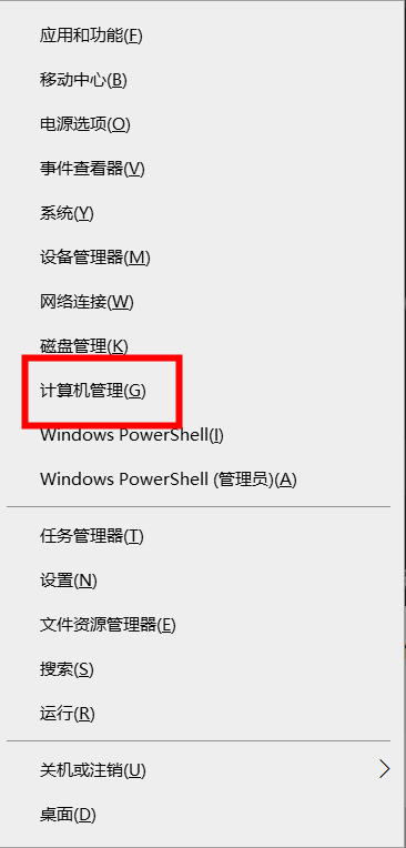 怎么给用户文件改名？Win10系统用户文件夹改名的详细步骤