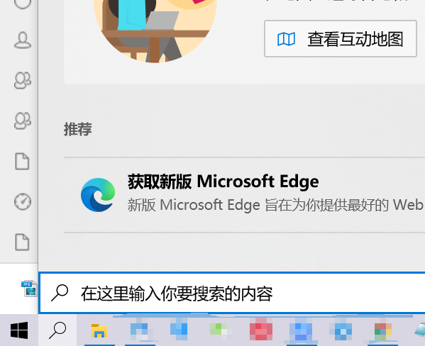 怎么修复Win10系统提示“Nvidia安装程序无法继续”的方法