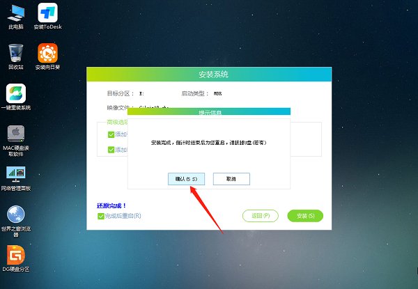 石大师最新版在线重装Win10?石大师U盘装Win10教程