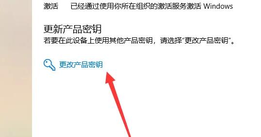 Win10家庭版升级专业版会清除数据吗?