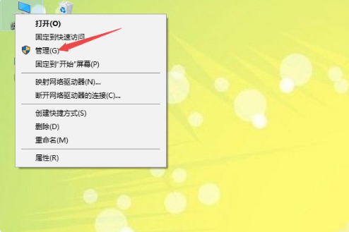 Win10系统输入法不能打字怎么办？