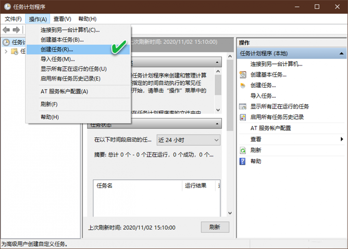 windows10跳过账户设置的方法教程
