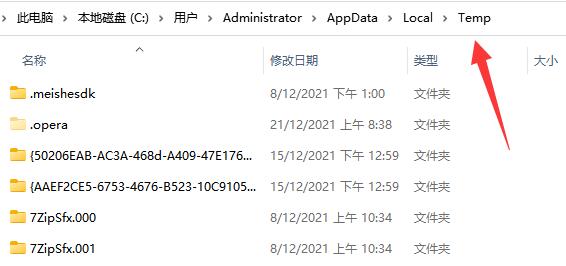 Win10系统Appdata文件夹可以删除吗？