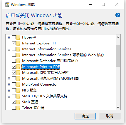 Win10电脑中将网页图片保存为PDF文件的简单方法