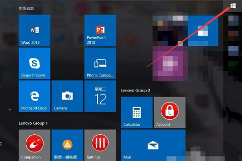 Win10自带杀毒软件在哪？Win10自带杀毒软件操作教程