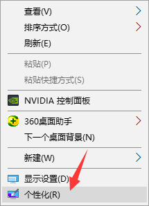 使用Win10电脑，轻松学会五大技巧