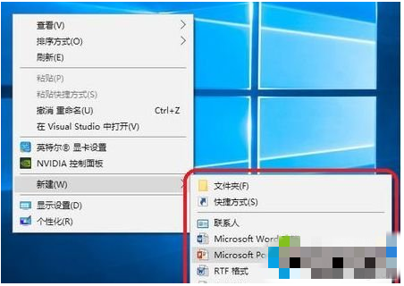 Win10鼠标右键没有bmp选项的解决方法