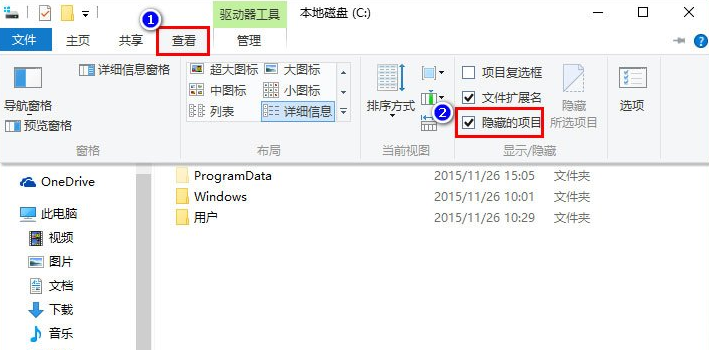 win10电脑桌面不显示任何东西的解决方法