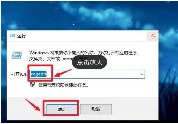 Win10右下角互联网变为小地球怎么解决？