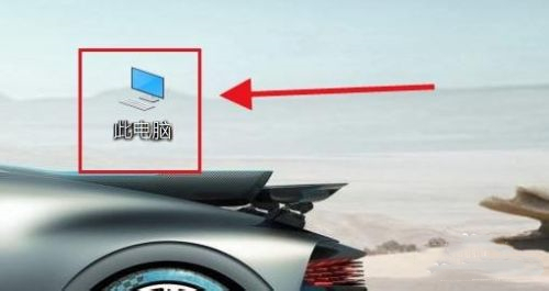 Win10电脑onedrive登陆不上怎么办？