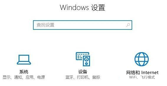 Win10系统delivery optimization服务占用网速的解决方法