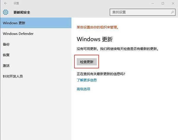Win10版本21H2如何更新 Win10 21H2版本怎么更新