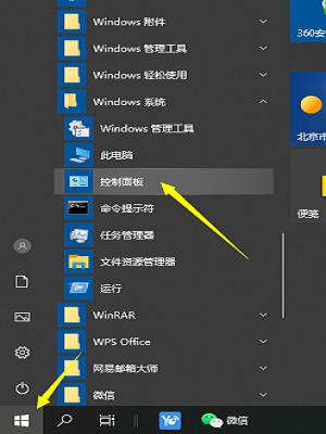 Win10屏幕失真泛白怎么回事？Win10屏幕失真泛白解决方法