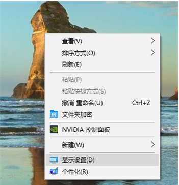 Win10系统屏幕不满屏怎么办?Win10不满屏的解决方法