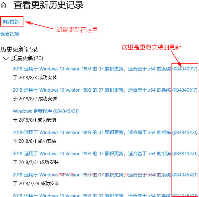 Win10总是重复安装更新怎么解决？Win10重复安装更新解决方法