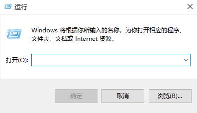 Win10怎么更改账户类型？Win10更改账户类型方法