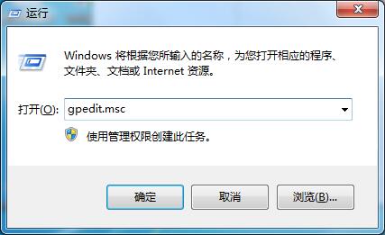 win7没有注册表权限怎么获取？win7获取注册表权限方法教学