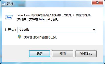 win7没有注册表权限怎么获取?win7获取注册表权限方法教学