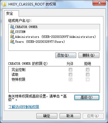 win7没有注册表权限怎么获取?win7获取注册表权限方法教学