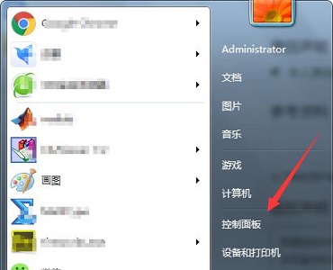 win7系统鼠标样式怎么改？win7电脑鼠标样式更改方法教学