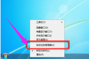 win7电脑中某个程序的pid信息如何查看？