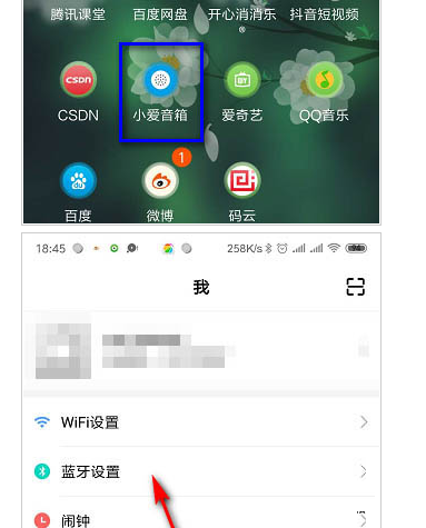 Win10为什么连不上小爱同学 Win10电脑连接小爱同学的操作方法