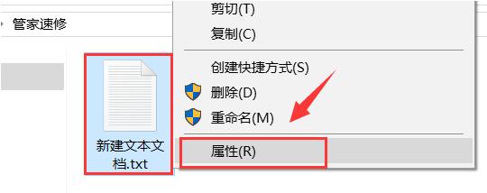 Win10系统怎么解除文件夹权限？Win10文件权限解除的方法