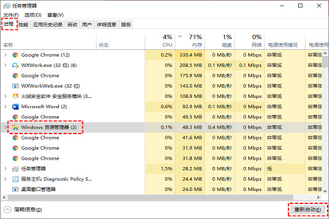 Win10开始菜单点击没有反应怎么解决?