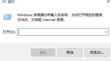 Win10蓝屏终止代码dpc-watchdog-violation怎么解决？