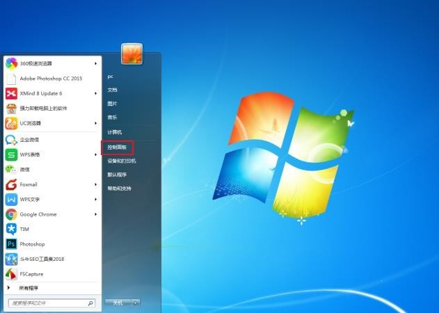 Win10系统DNS可能不可用怎么解决？