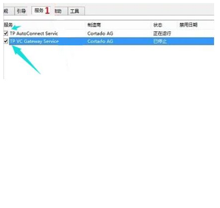 windows10欢迎界面后黑屏的解决方法
