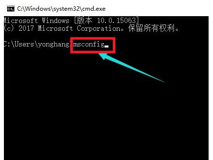 windows10欢迎界面后黑屏的解决方法