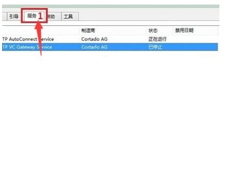windows10欢迎界面后黑屏的解决方法